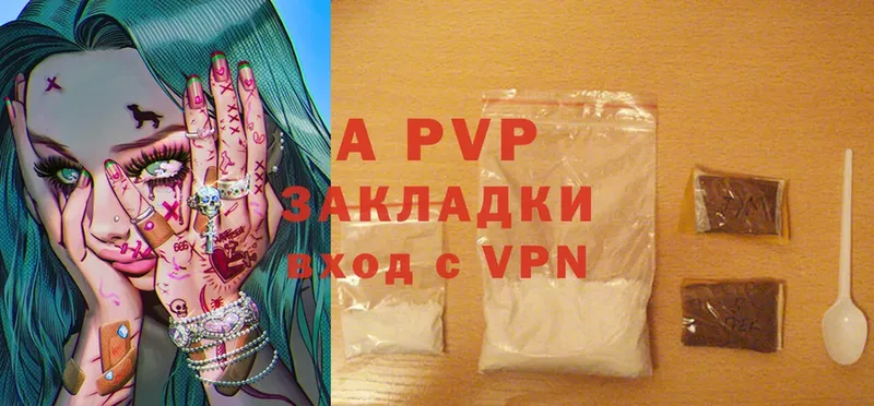 A-PVP Crystall  mega ссылки  Эртиль  закладки 