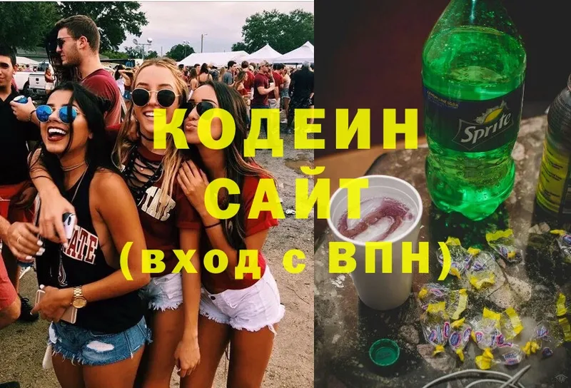 Codein Purple Drank  Эртиль 