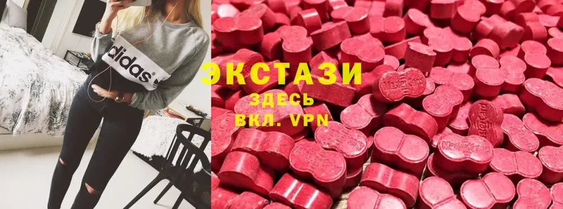 Ecstasy 250 мг  Эртиль 