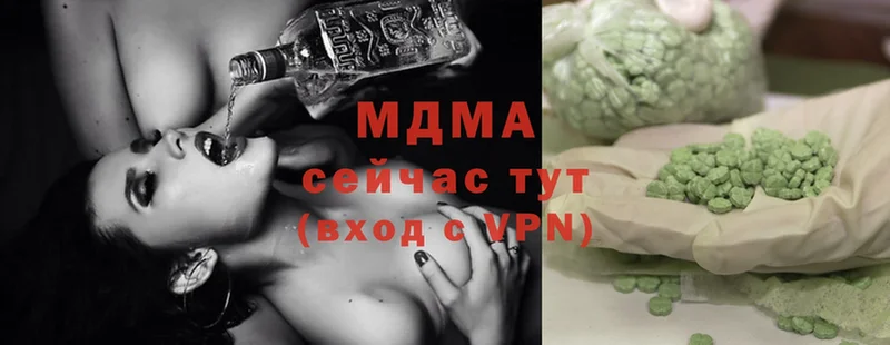 цена наркотик  площадка состав  MDMA кристаллы  Эртиль 